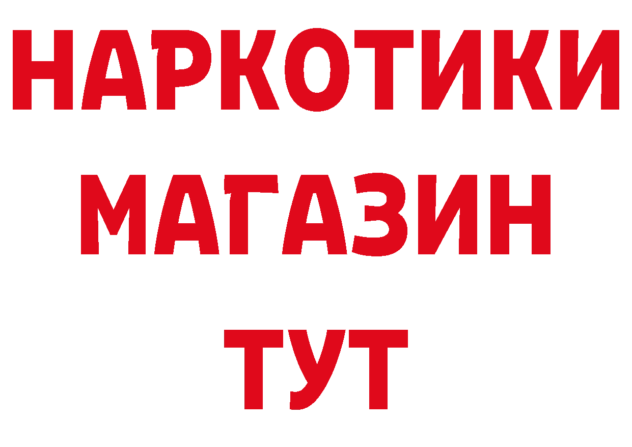 КЕТАМИН ketamine зеркало площадка omg Далматово